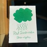 PILOT Iroshizuku Bottled Fountain Pen Ink Shin-Ryoku Forest Green 50ml