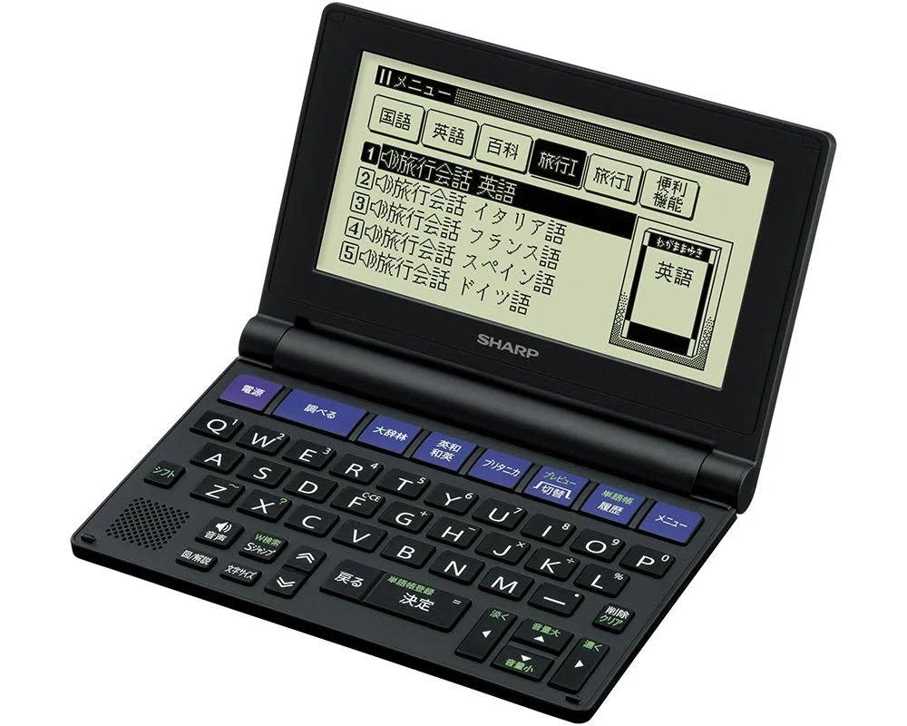 Sharp Electronic Dictionary Brain Pw-Na1-B Compact Type electronic dictionary