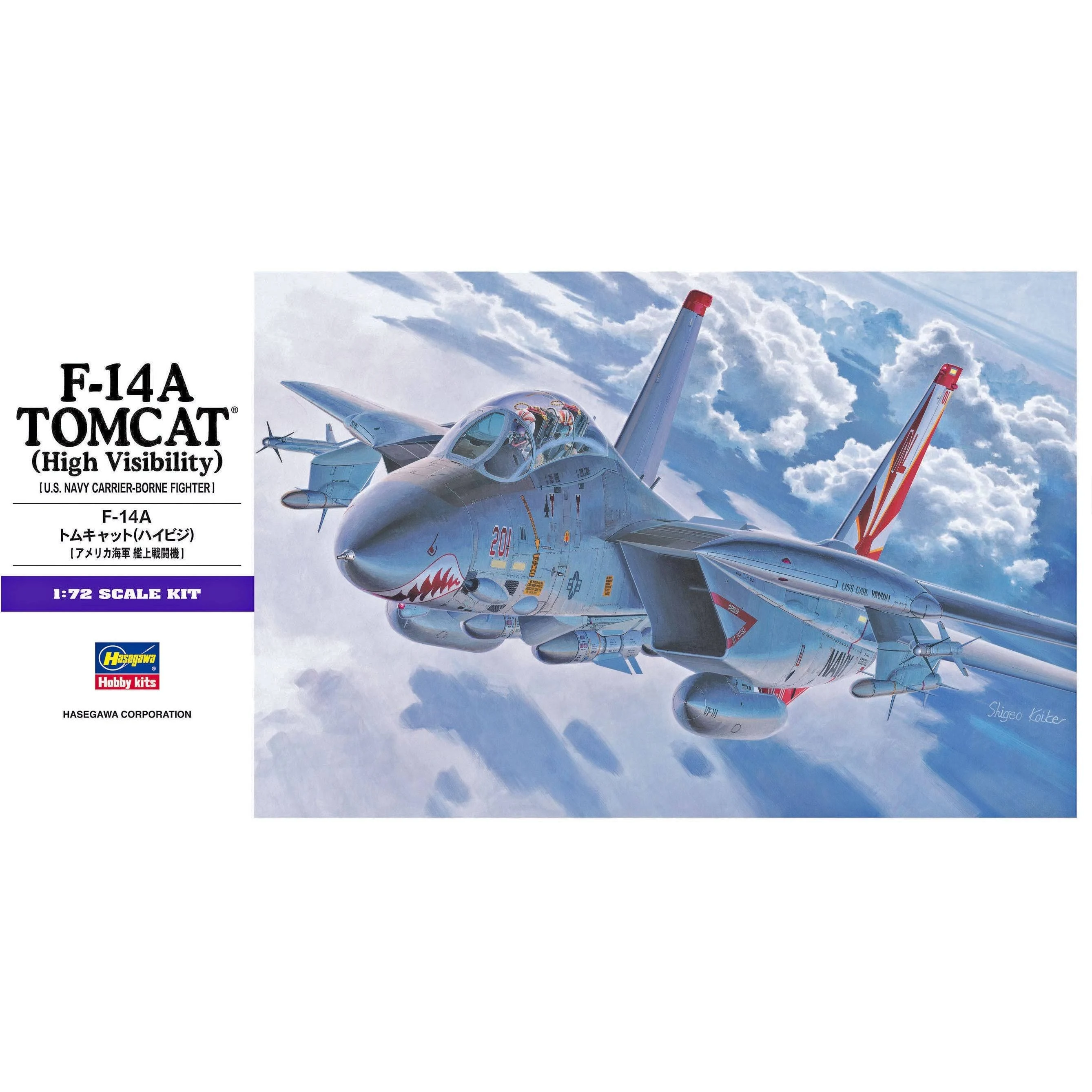 Hasegawa 1/72 US Navy F-14A Tomcat High Visibility Plastic Model E3