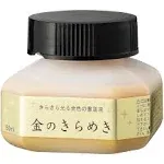 Kuretake Gold Mica Calligraphy Ink