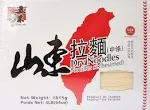 Wu Mu Dry Medium Noodles - 4 lb box