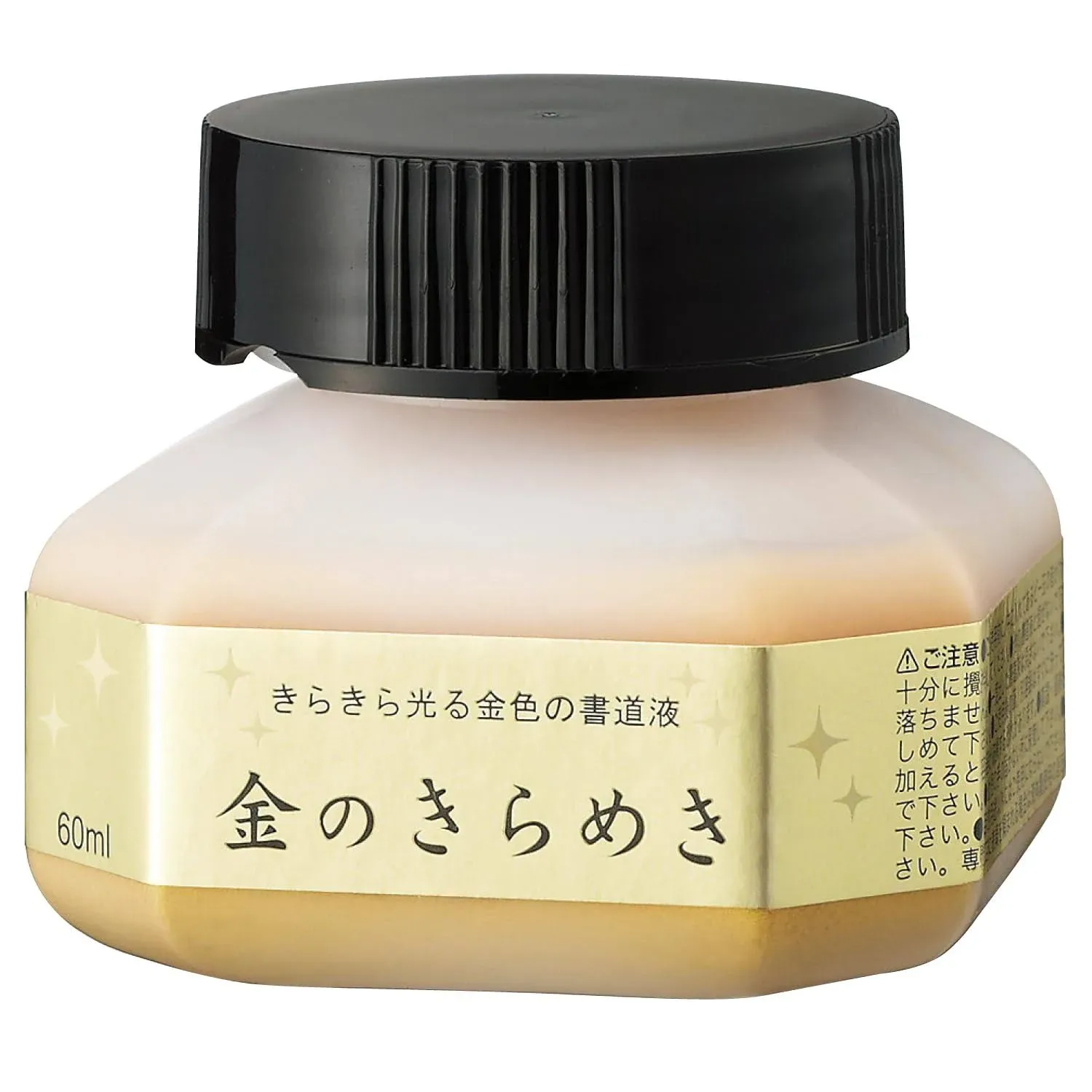 Kuretake Gold Mica Calligraphy Ink