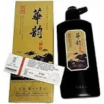 MZ001 HmayartBlack Sumi Liquid Ink for Japanese Brush Calligraphy & Chinese Traditional Artworks 250ml (Black)