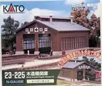 Kato N 2-Stall Engine House