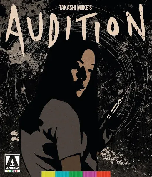 Audition Blu-ray