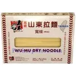 Wu-Mu Dry Wide Noodles - 4 lb box