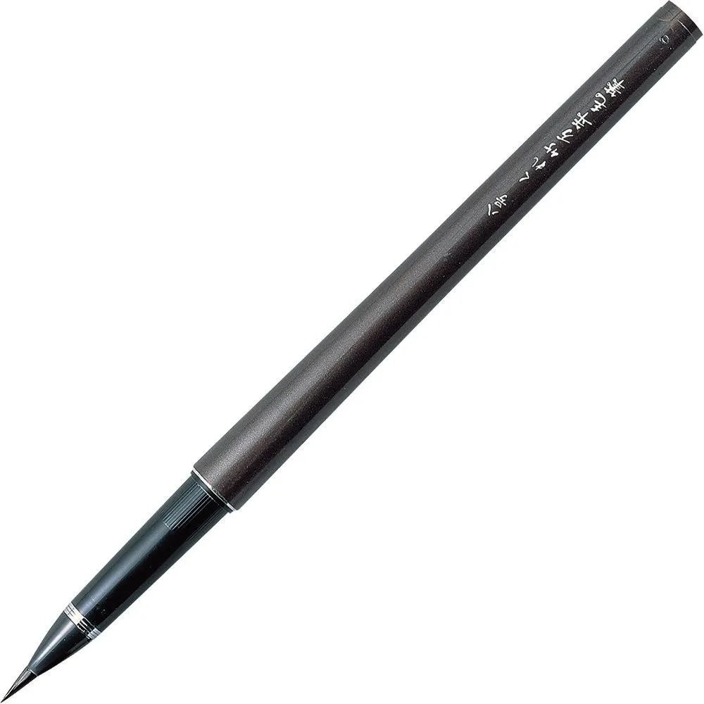 Kuretake No. 8 Fountain Brush Pen (DP150-8B) New from Japan