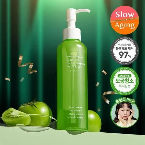 SUNGBOON Editor Green Tomato Deep Pore Double Cleansing Ampoule Oil