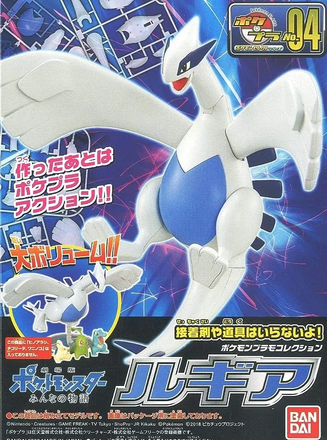 Pokemon Plastic Model Collection Lugia