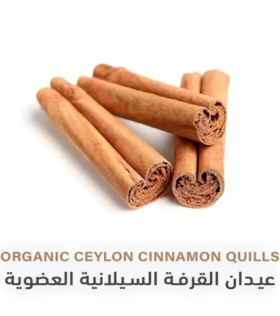 Organic Ceylon Cinnamon Sticks | 0.085 lb