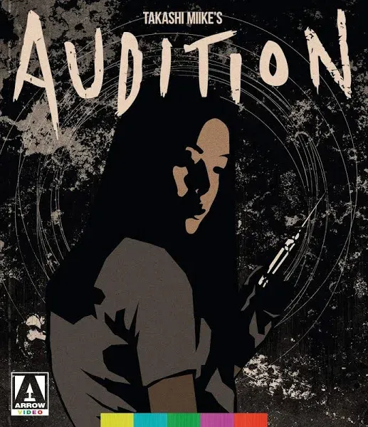 Audition (Blu-ray, 1999)