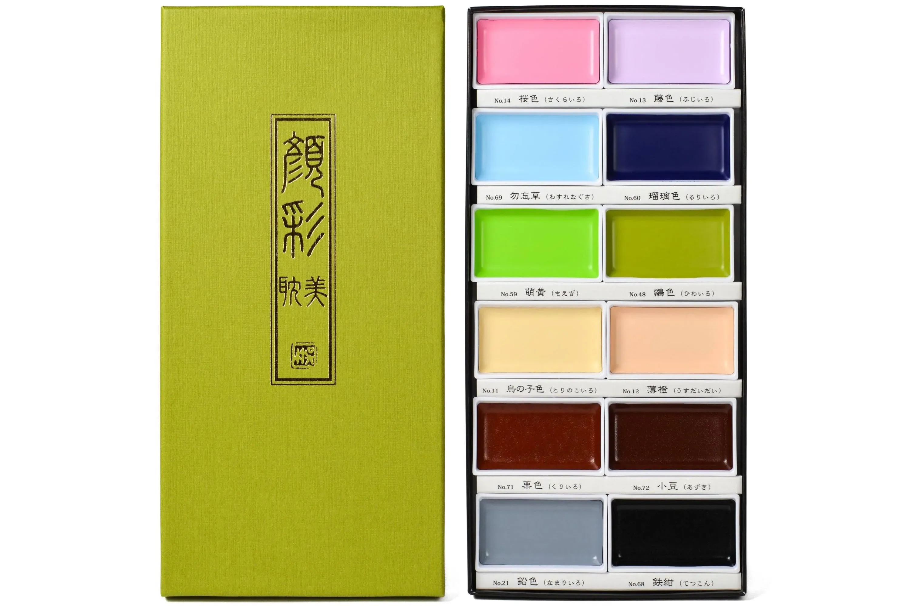 Kuretake Gansai Tambi Watercolor Set