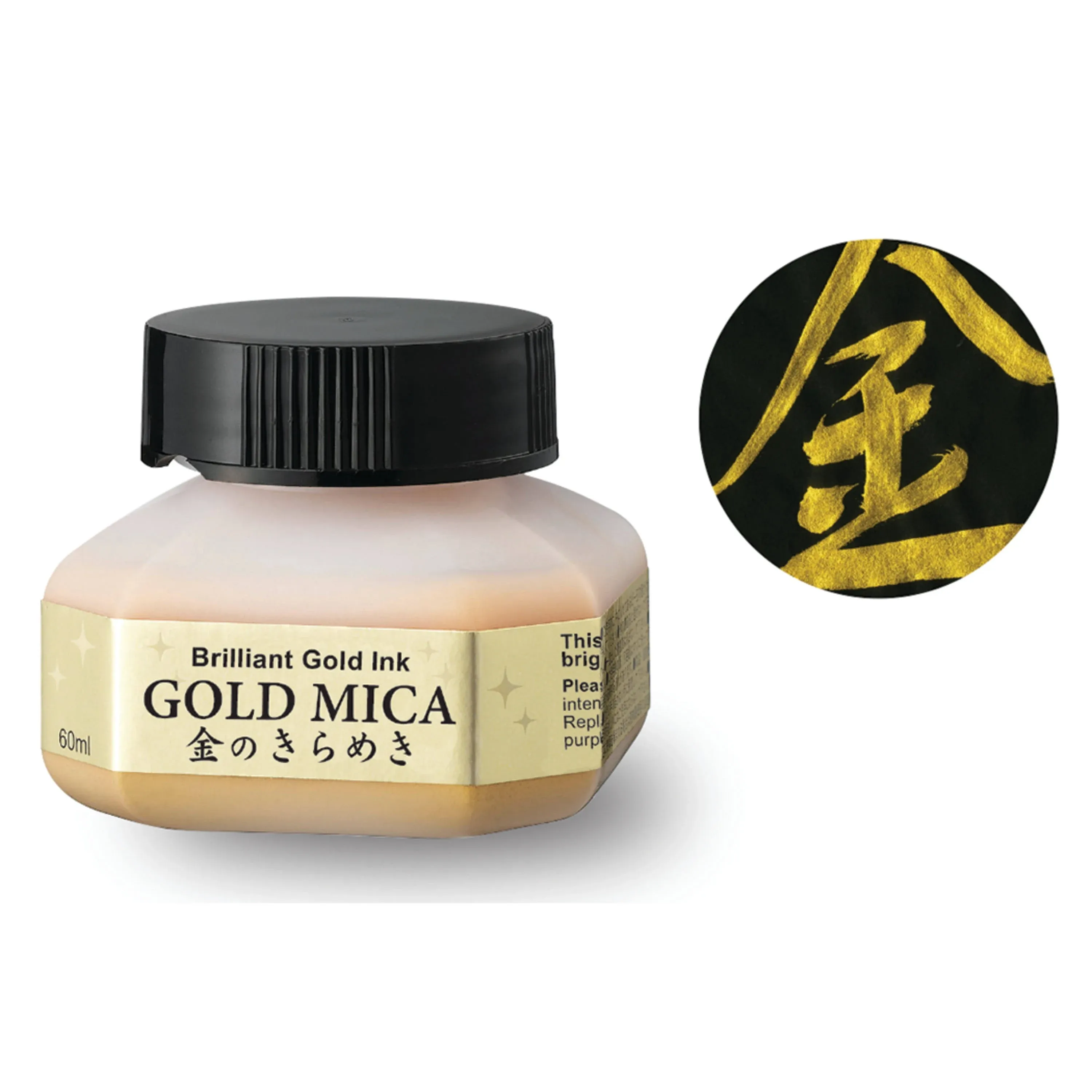 Kuretake Of Calligraphy Liquid Pearl Calligraphy Liquid Gold Glitter BA301-6 