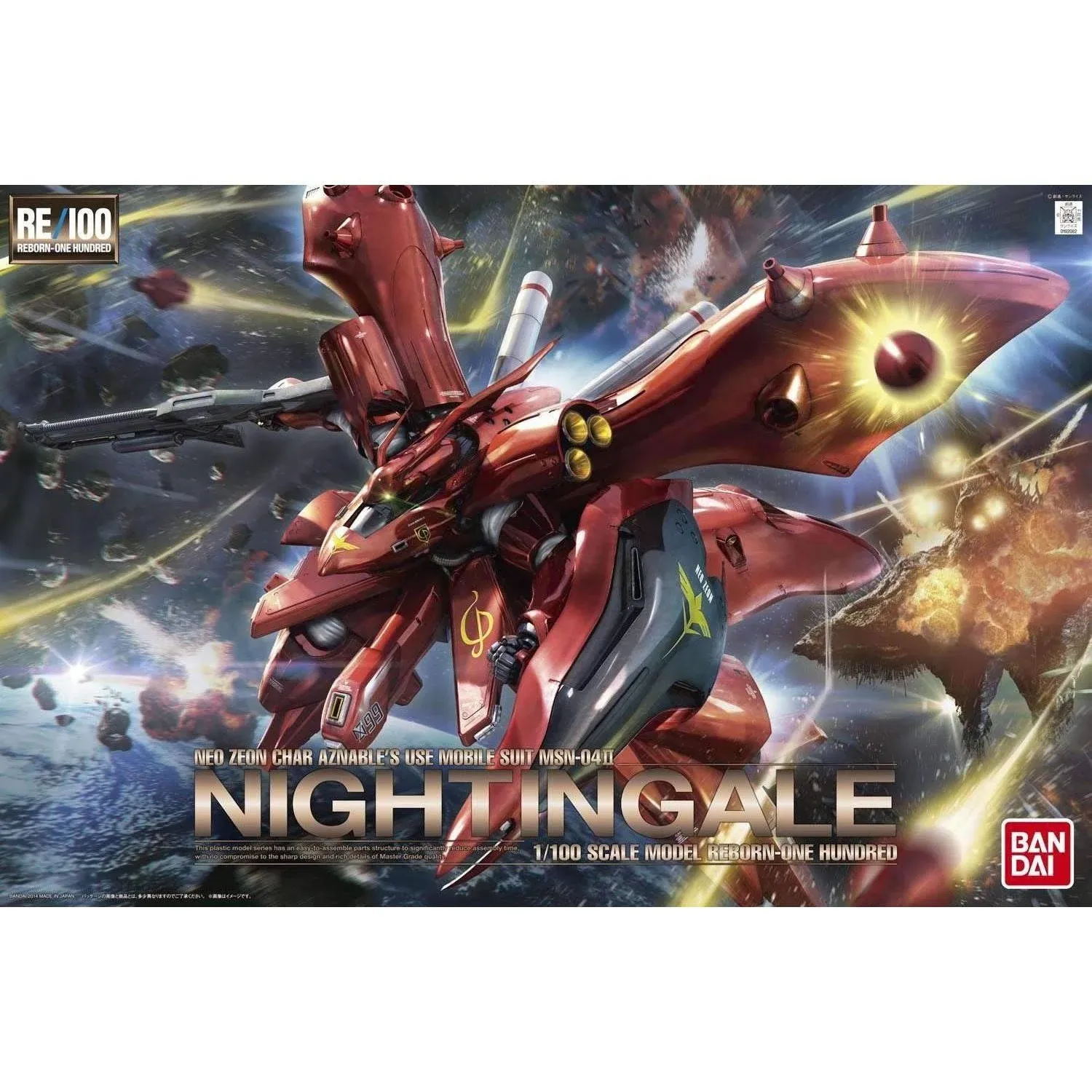 Bandai Nightingale 1/100 RE/100 MSN-04 II