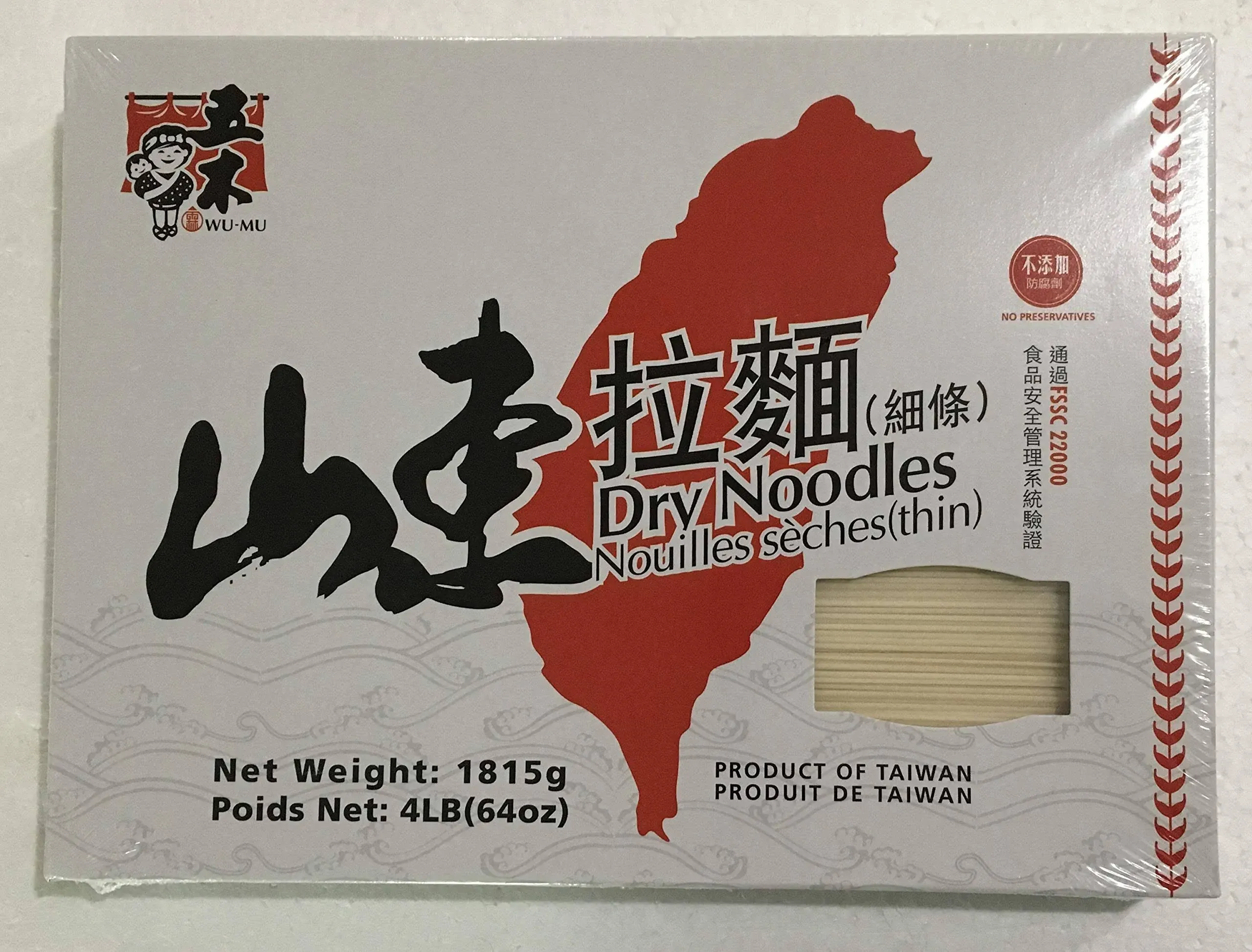 Wu Mu Dry Thin Noodle - 4 lb box