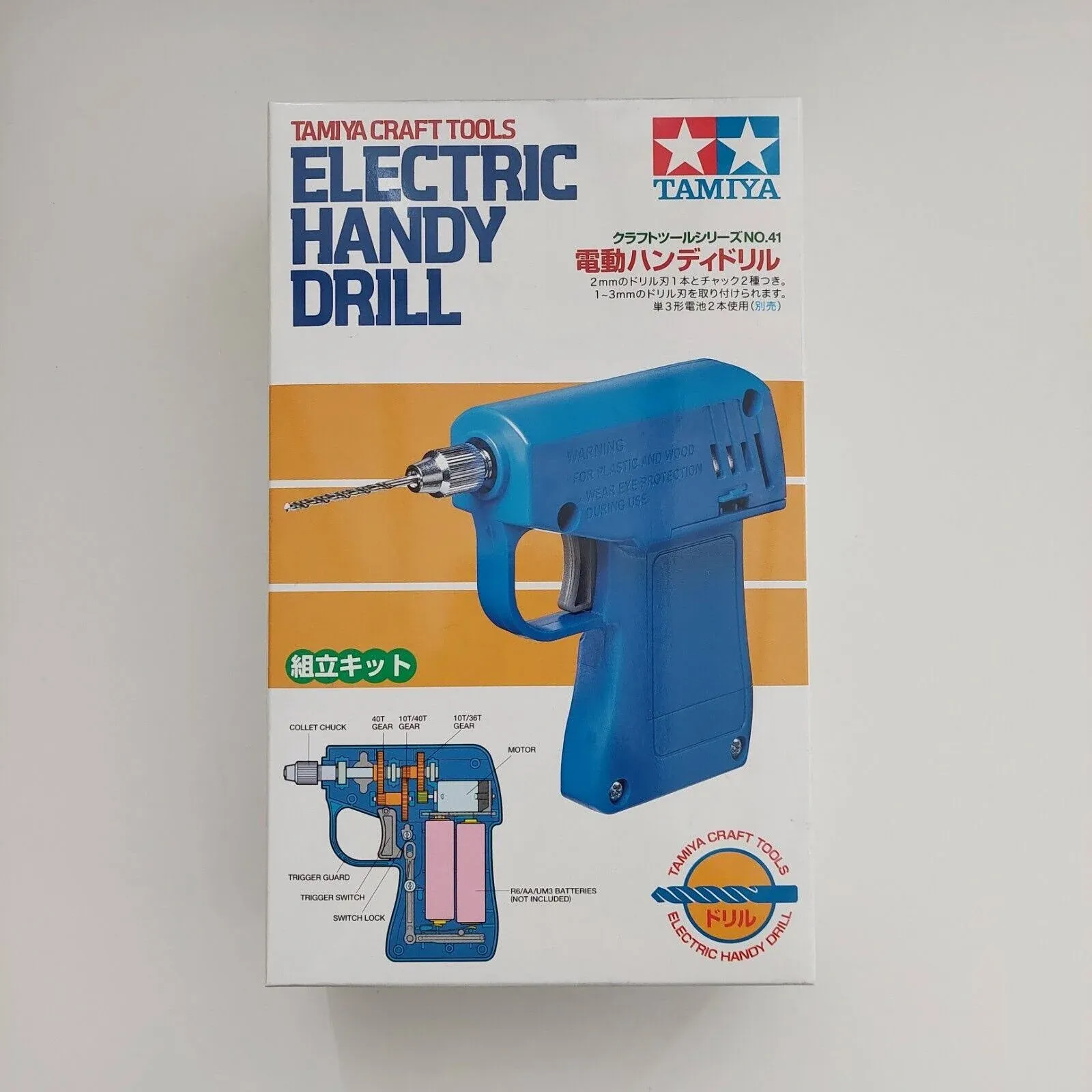 Tamiya 74041 - Electric Handy Drill