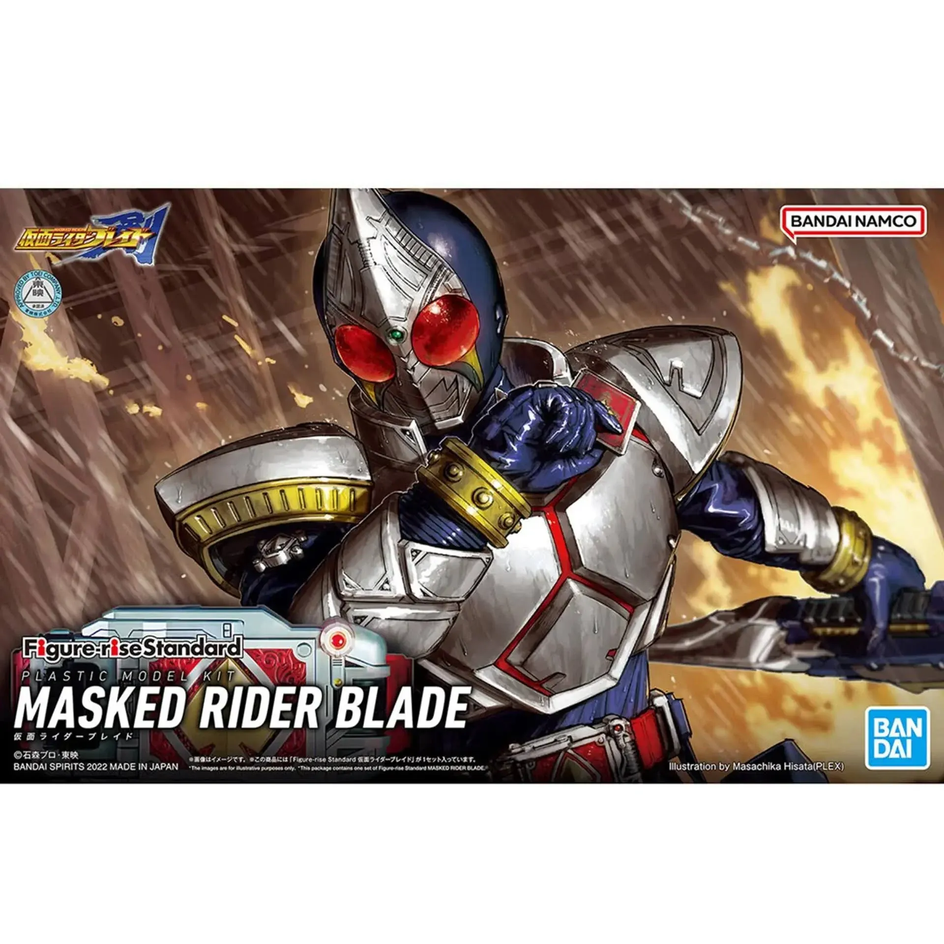 Bandai Hobby - Kamen Rider Blade - Masked Rider Blade, Bandai Spirits Figure-Rise Standard Model Kit