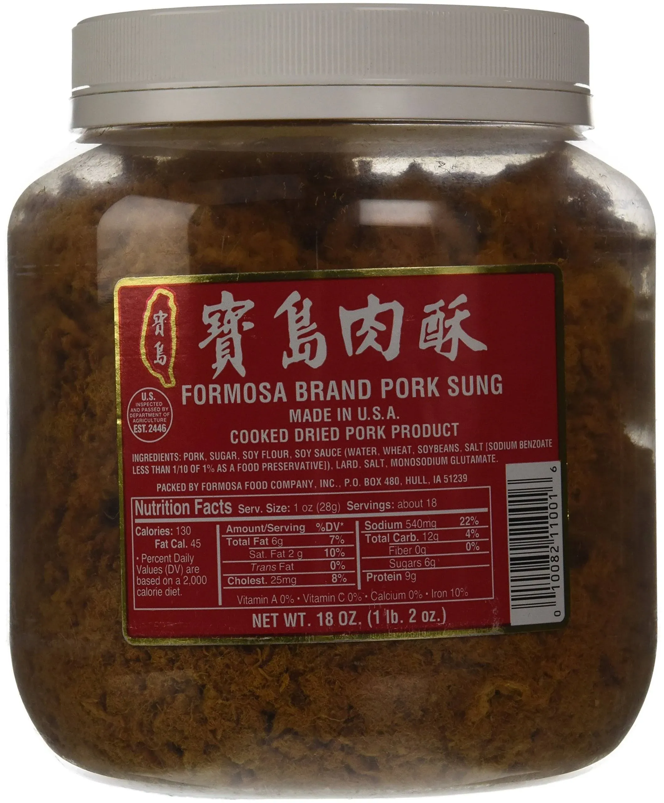 Formosa Brand Pork Sung 18 oz ~ Made In USA