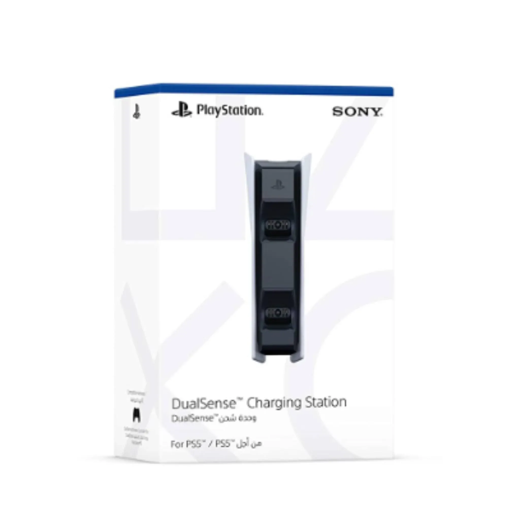 Playstation 5 DualSense Charging Station