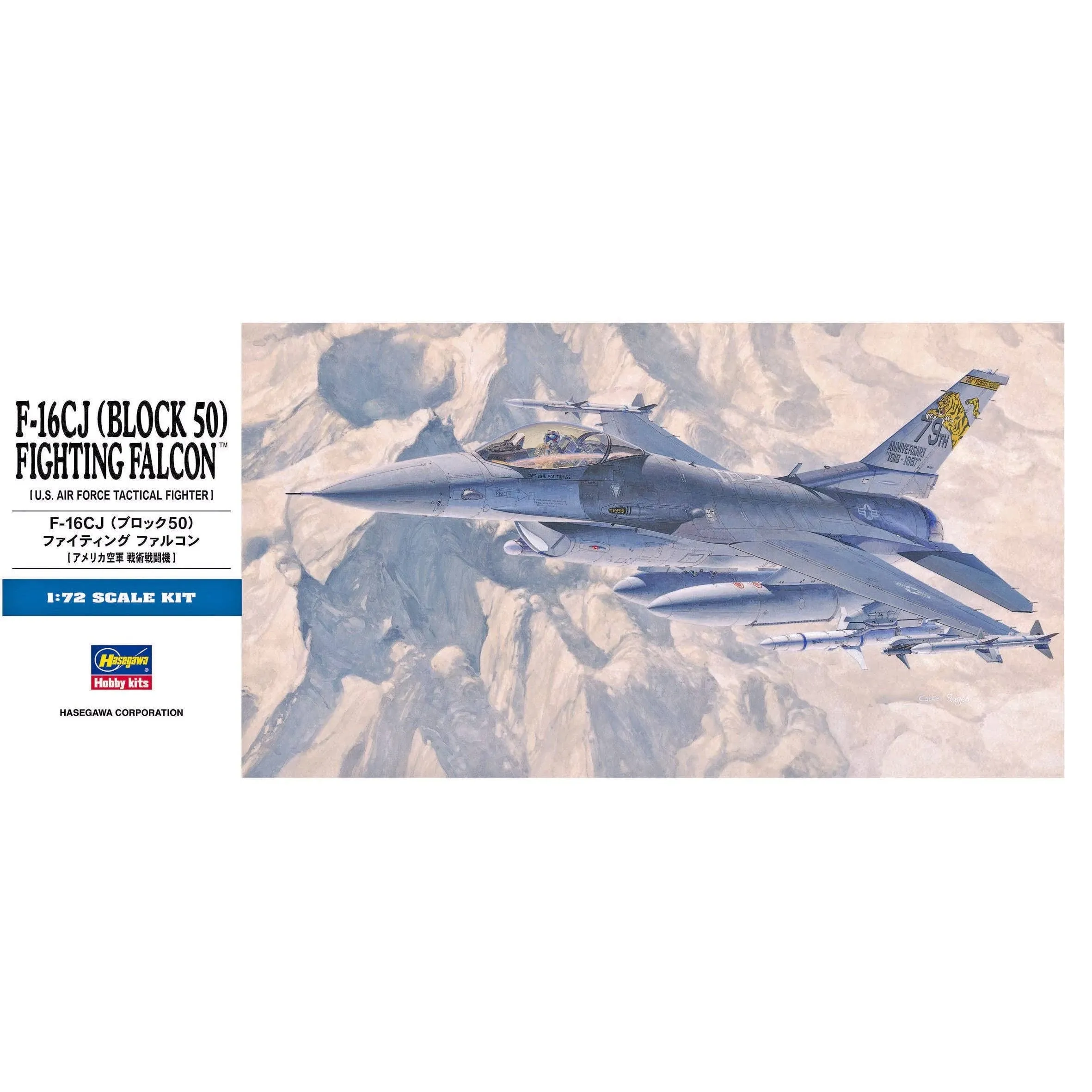 Hasegawa F-16CJ Block 50 Fighting Falcon Model Kit